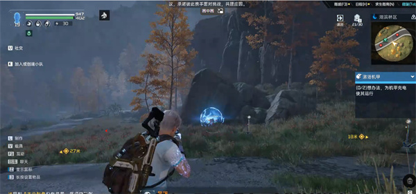 星球重启区域委托激活机甲任务攻略