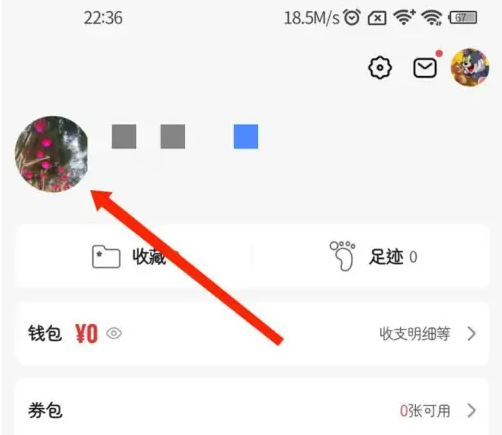 藏宝阁app怎么看留言 藏宝阁查找个人收到的回复和赞方法