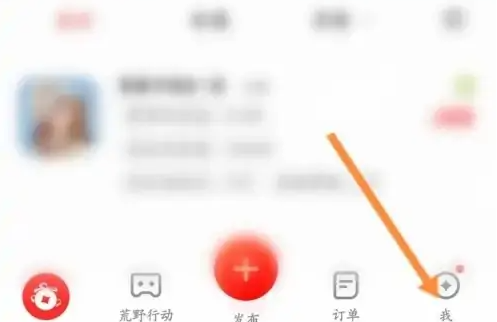 阴阳师藏宝阁怎么查交易记录 藏宝阁查看消费记录方法介绍