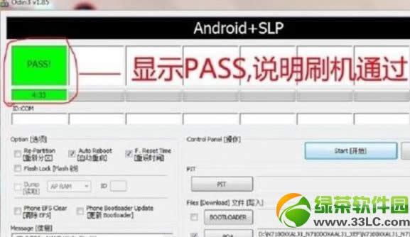 三星n7100刷机图文教程(附三星n7100刷机包下载)4