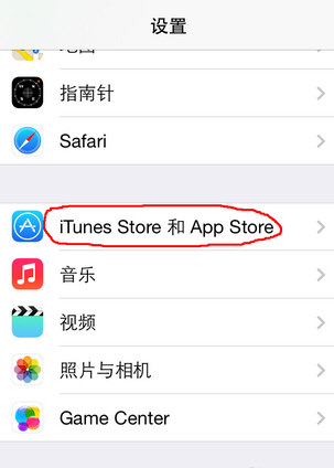 App Store英文怎么改中文 英文切换成中文方法
