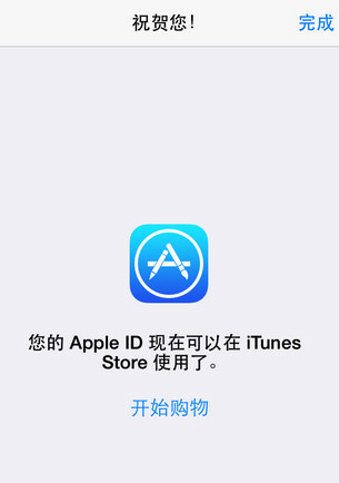 App  Store英文改中文