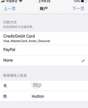 App  Store怎么切换国家