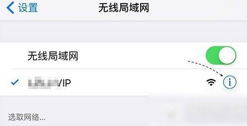 App Store无法自动更新 苹果APP自动更新不了解决方法