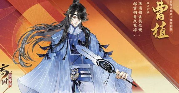 忘川风华录怎么进化名士猫  忘川风华录进化名士猫方法