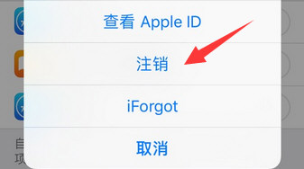 App Store无法更新应用怎么办 检测不出更新解决方法