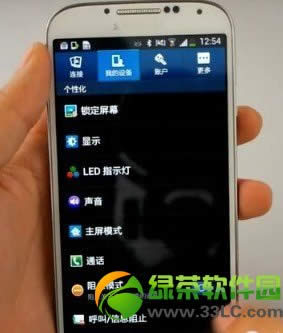 三星s4智能暂停怎么用？三星s4智能暂停设置图文教程4