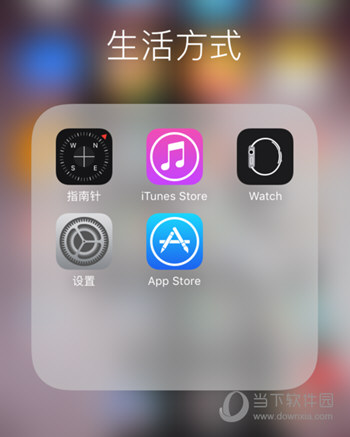 苹果手机无法连接到iTunes Store怎么办 连接失败解决方法