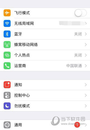 itunes  store不可用