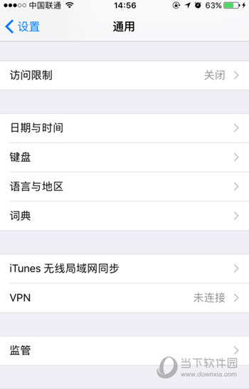 itunes  store不可用