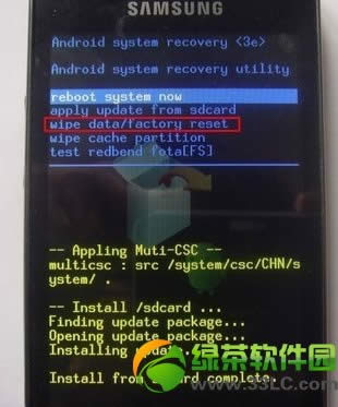三星i9100刷机教程：三星i9100三种刷机方法介绍4