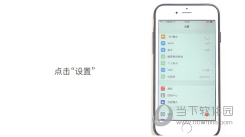 苹果手机无法打开App Store怎么办 iPhone打不开App Store