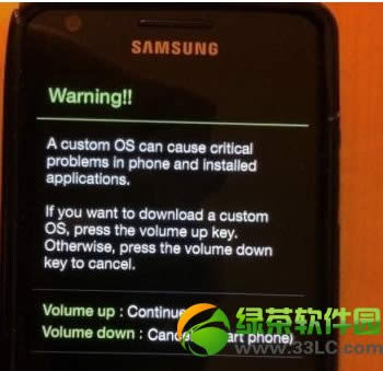 3星i9100g刷机图文教程(附3星i9100g刷机工具下载)