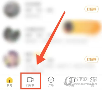 伊对APP怎么语音相亲 语音更有诚意