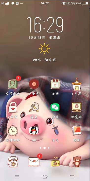 欢喜首映取消连续包月的操作方法