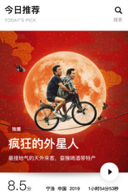 欢喜首映投屏电视的操作方法