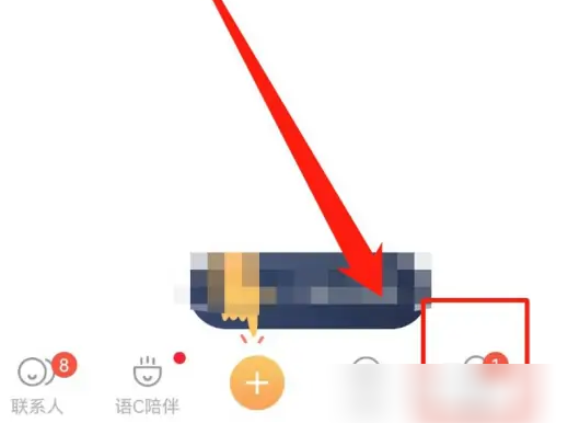 叨叨注销账号的操作方法