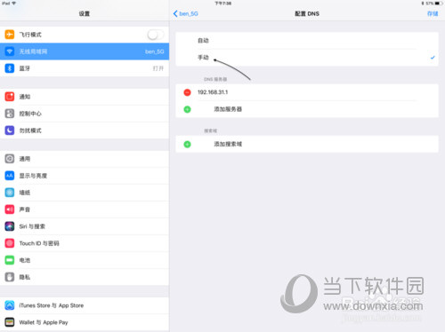 iPad显示无法连接到App  Store