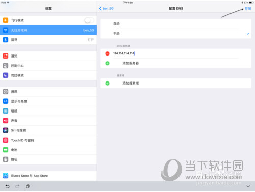iPad显示无法连接到App  Store
