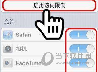 无法连接到App  Store
