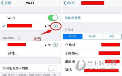 无法连接到App  Store