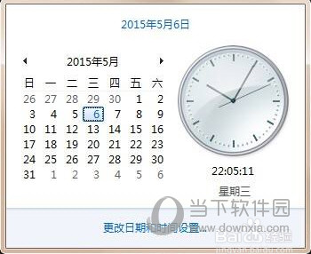 无法连接到App  Store