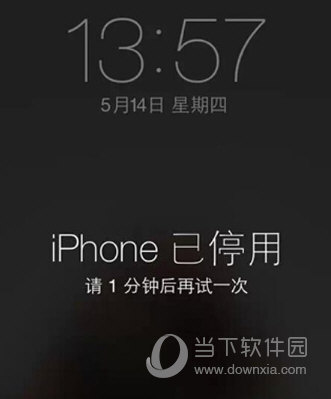 苹果X停用怎么解锁 被停用解锁方法