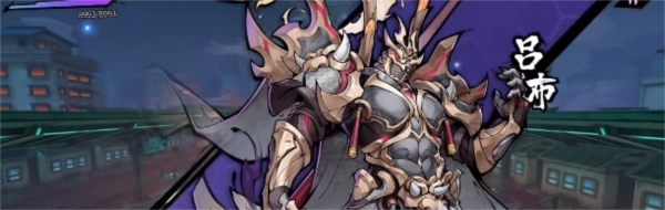 镇魂街天生为王吕布有多强 强度分析一览