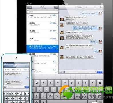 imessage垃圾消息举报怎样用？iMessage举报垃圾短信办法