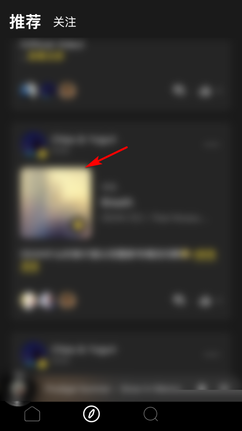 moo音乐怎么点赞支持别人的动态？moo音乐点赞支持别人的动态教程截图