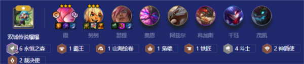 金铲铲之战斗士森林霞怎么玩 阵容装备运营攻略