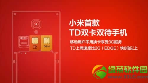 ipad5怎样连接电脑？iPad5连接电脑图文教程