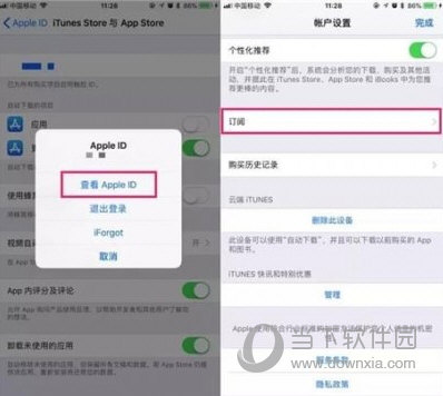 苹果App  Store账户设置