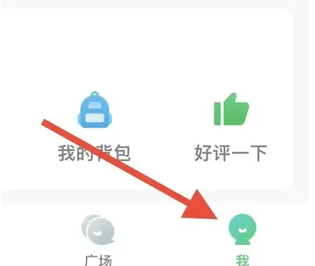 英语趣配音如何修改已发布的配音 英语趣配音修改资料教程