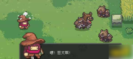 元气骑士前传恶犬帮boss怎么打 元气骑士前传恶犬帮boss打法攻略