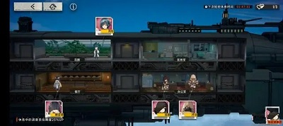 雾境序列角色信赖度怎么提升 具体一览