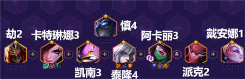 金铲铲之战4忍6刺怎么玩 阵容装备运营攻略