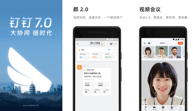 钉钉打卡为什么显示外勤打卡 原因介绍