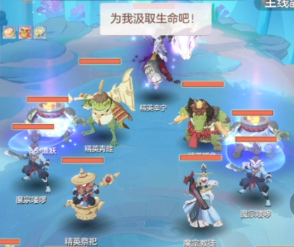 长安幻想海市蜃楼第八层怎么打 游戏玩法攻略