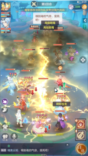 长安幻想海市蜃楼第四层怎么打 游戏玩法攻略