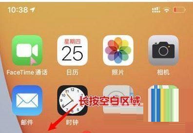 iphone13pro电池百分比显示怎么设置？iphone13pro电池百分比显示设置教程截图