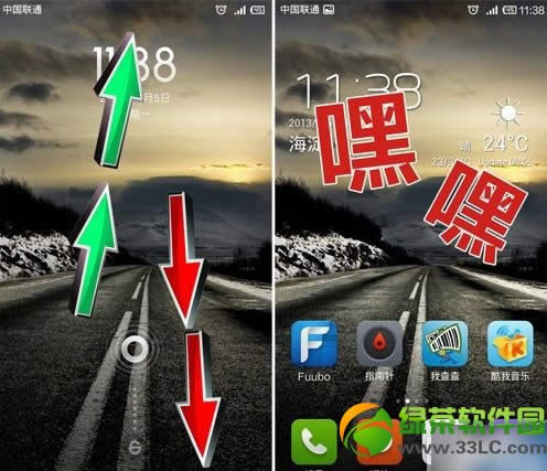 miui  v5隐藏功能介绍：MIUI  v5隐藏解锁功能玩法2