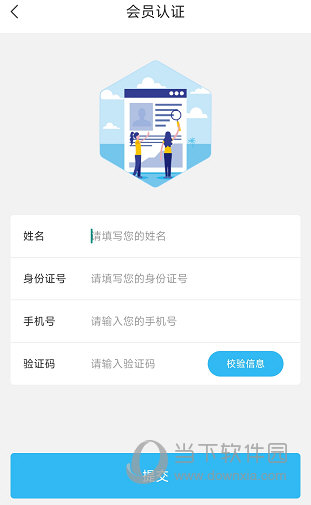 海南工会云APP