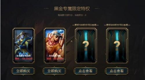 《英雄联盟》阿卡丽的神秘商店12月活动地址介绍