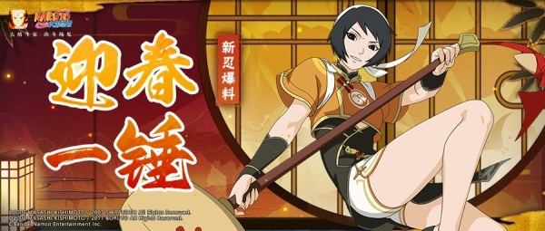 看腿？看锤！黑土「新春限定」免费领！