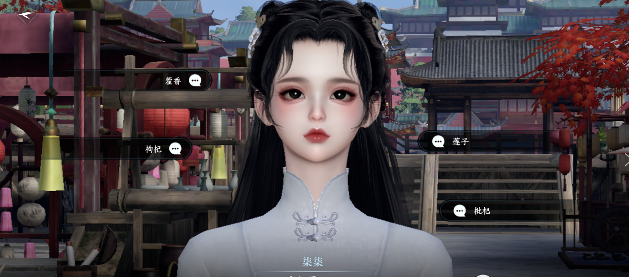 逆水寒手游智者无情任务怎么完成-逆水寒手游智者无情任务攻略