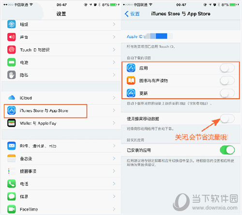 关闭自动下载的项目