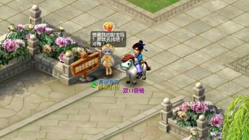 《梦幻西游》怎么完成爱鸭鸭活动