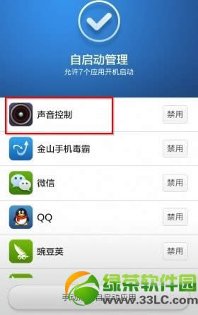 微信沃卡怎样？微信沃卡评测报告