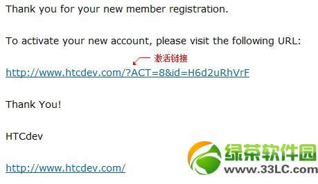 htc  one  x解锁图文教程：HTC  One  X  g23解锁详细步骤4